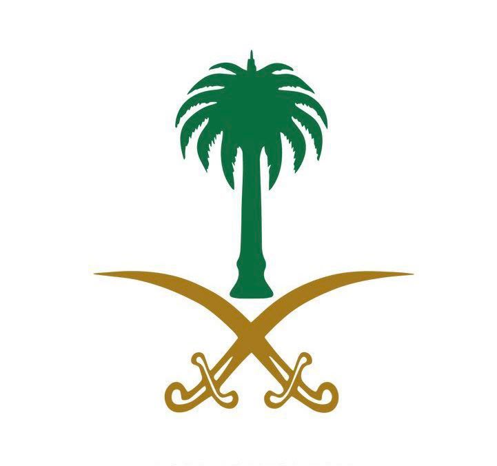 شعار المملكة العربية السعودية